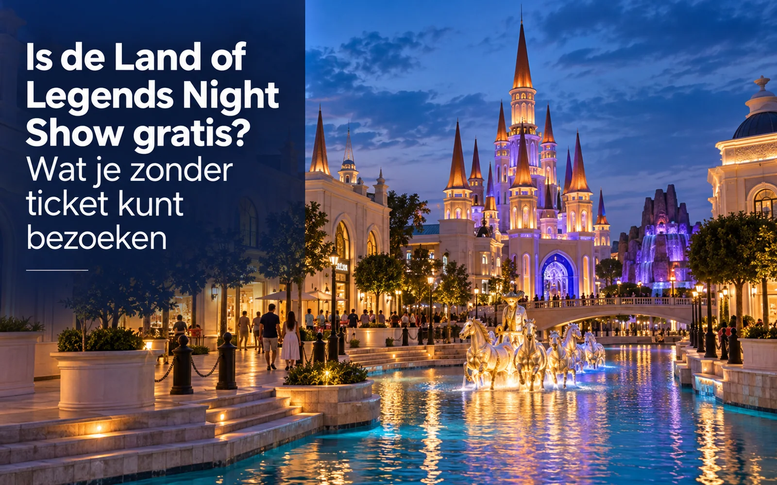 Is de Land of Legends Night Show gratis? Wat je zonder ticket kunt bezoeken